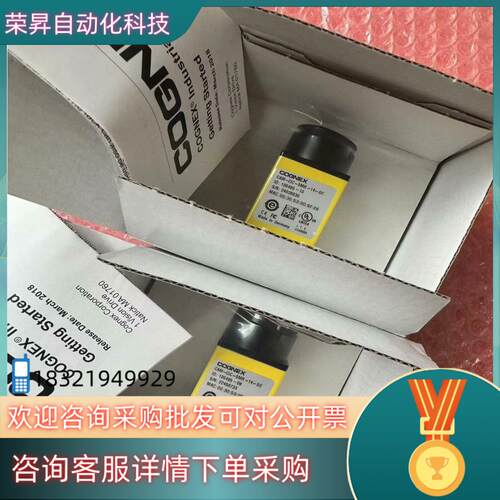 现货康耐视小黄机CAM-CIC-5MR-14-GC发