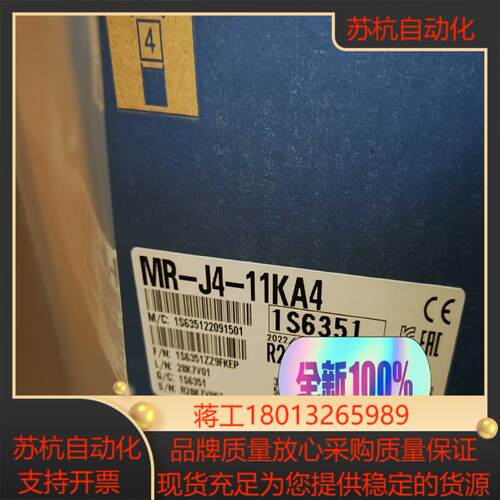 电机  MR-J4-11KA4 ，全新原装正品的联