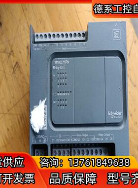 PLC模块，TM100C16RN，成色如图，功能正常，