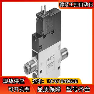 3GL FESTO M1H 电磁阀型号CPE18 费斯托