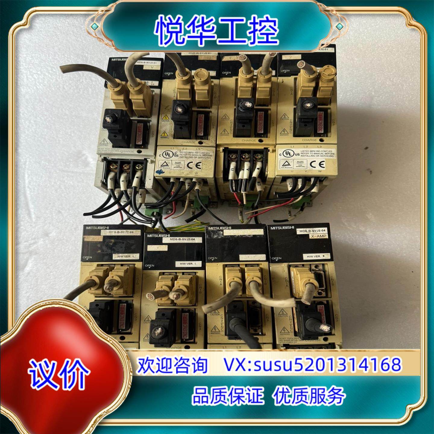 原装伺服驱动器MDS-B-SVJ2-01，MDS-B-SVJ议