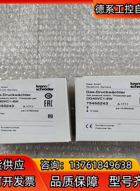 DG40VC1-6W压力开关krom//schroder