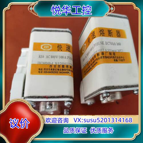 RS4 AC 800V / 300A P101NH BC70议价