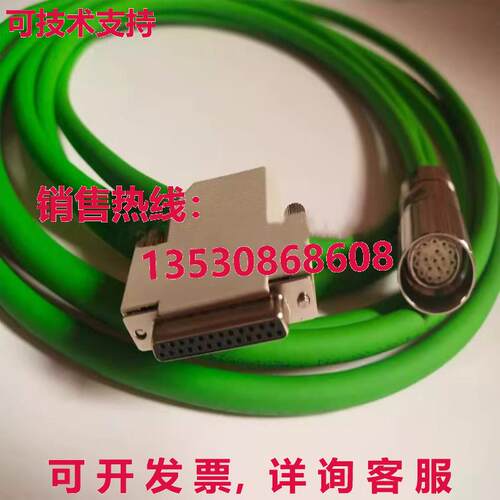 Siemens encoder cable 6FX5002-2CA31-1BJ0 5米库存现货