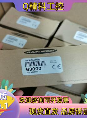现货BANNER邦纳Q60BB6AF2000全新原装6300