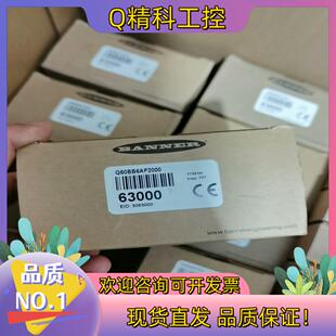 现货BANNER邦纳Q60BB6AF2000全新原装6300