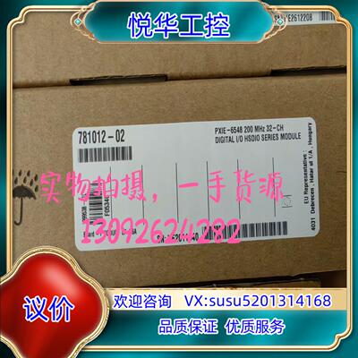 NI PXIE-6548 ，全新现货议价出售议价