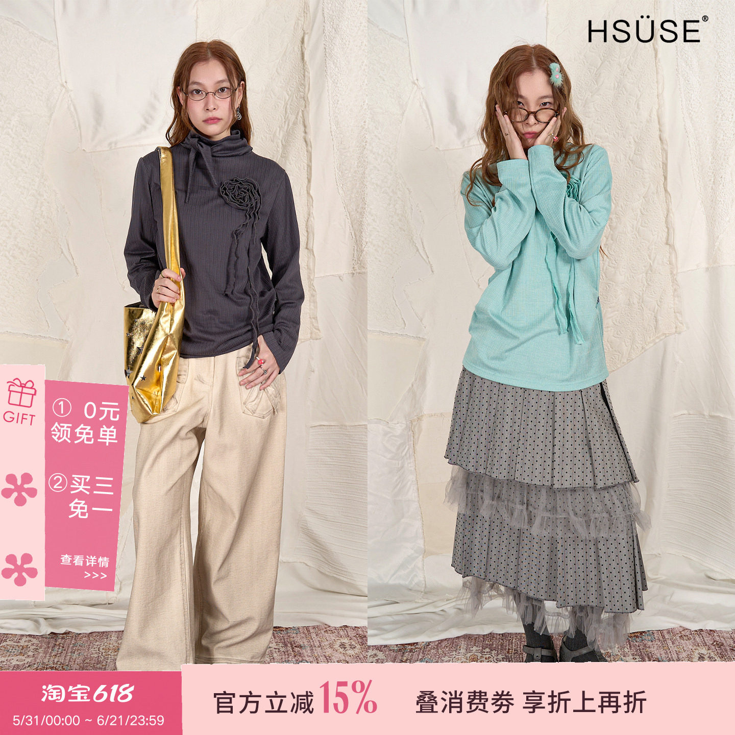 HSUSE曙色原创设计螺旋花边勋章领带长袖打底上衣春季新款女
