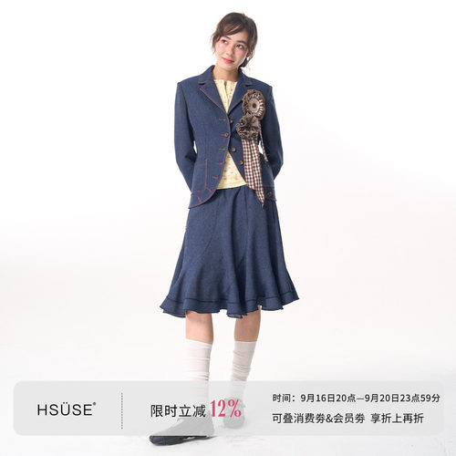 HSUSE曙色原创牛仔西装半裙套装