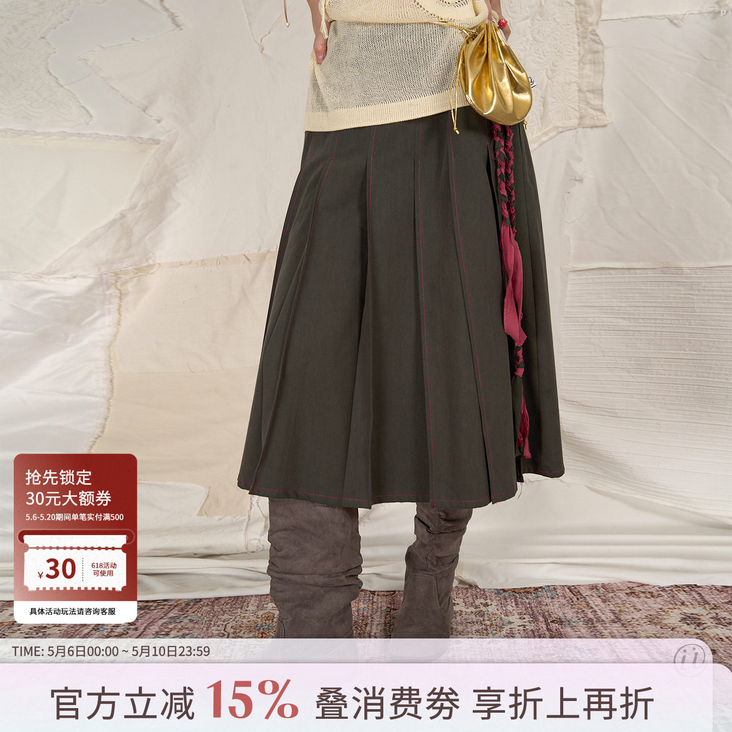 HSUSE曙色原创都市游牧麻花抽绳百褶裙基础百搭长款半身裙