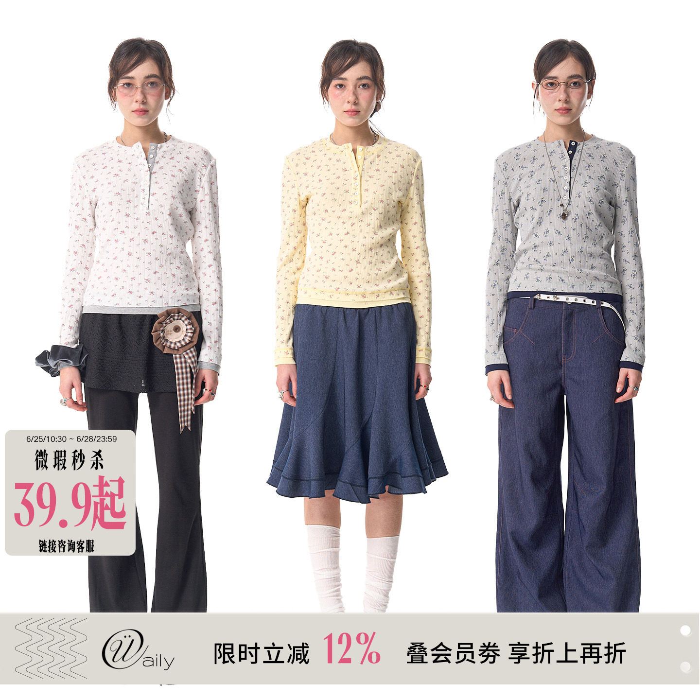 HSUSE法式亨利领碎花长袖T恤女