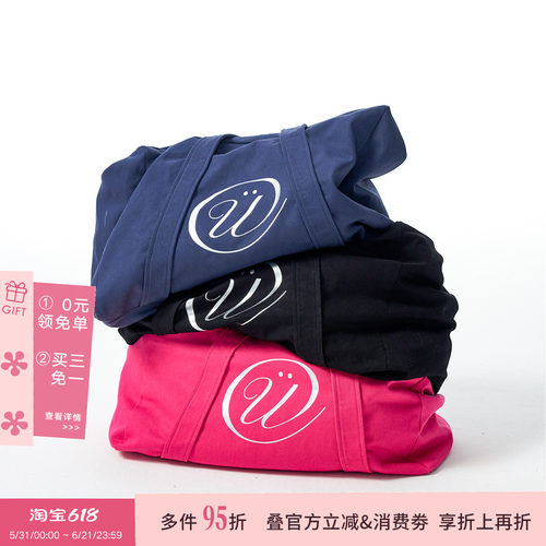 HSUSEU形logo烫银大容量托特包