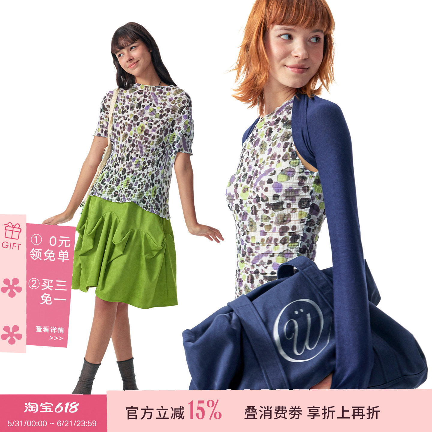 HSUSE曙色2026夏装新款收缩弹力压褶短袖女设计感印花半高领背心