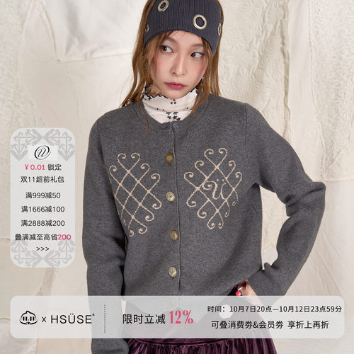 HSUSE曙色翅膀图案针织开衫女
