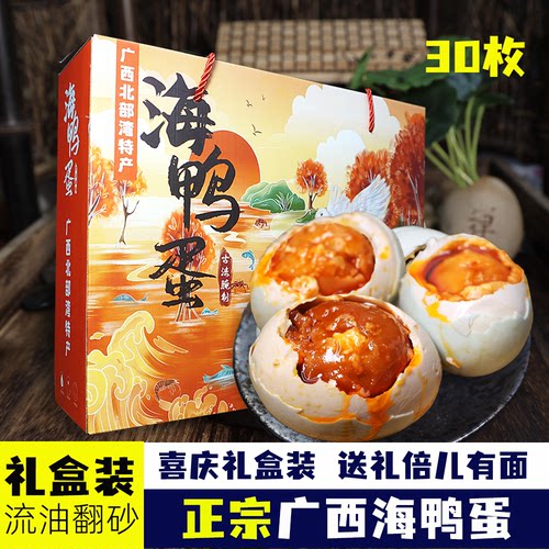 30枚流油翻砂礼盒装送礼佳品