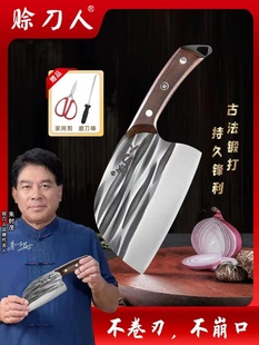 赊刀人菜刀家用切肉切菜刀厨师专用手工锻打锋利切片杀鱼刀具