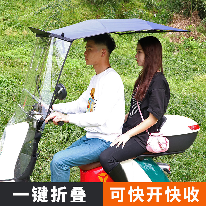 电动车雨棚全收缩车棚电动车雨篷新款可拆卸挡风防雨遮阳伞可折叠
