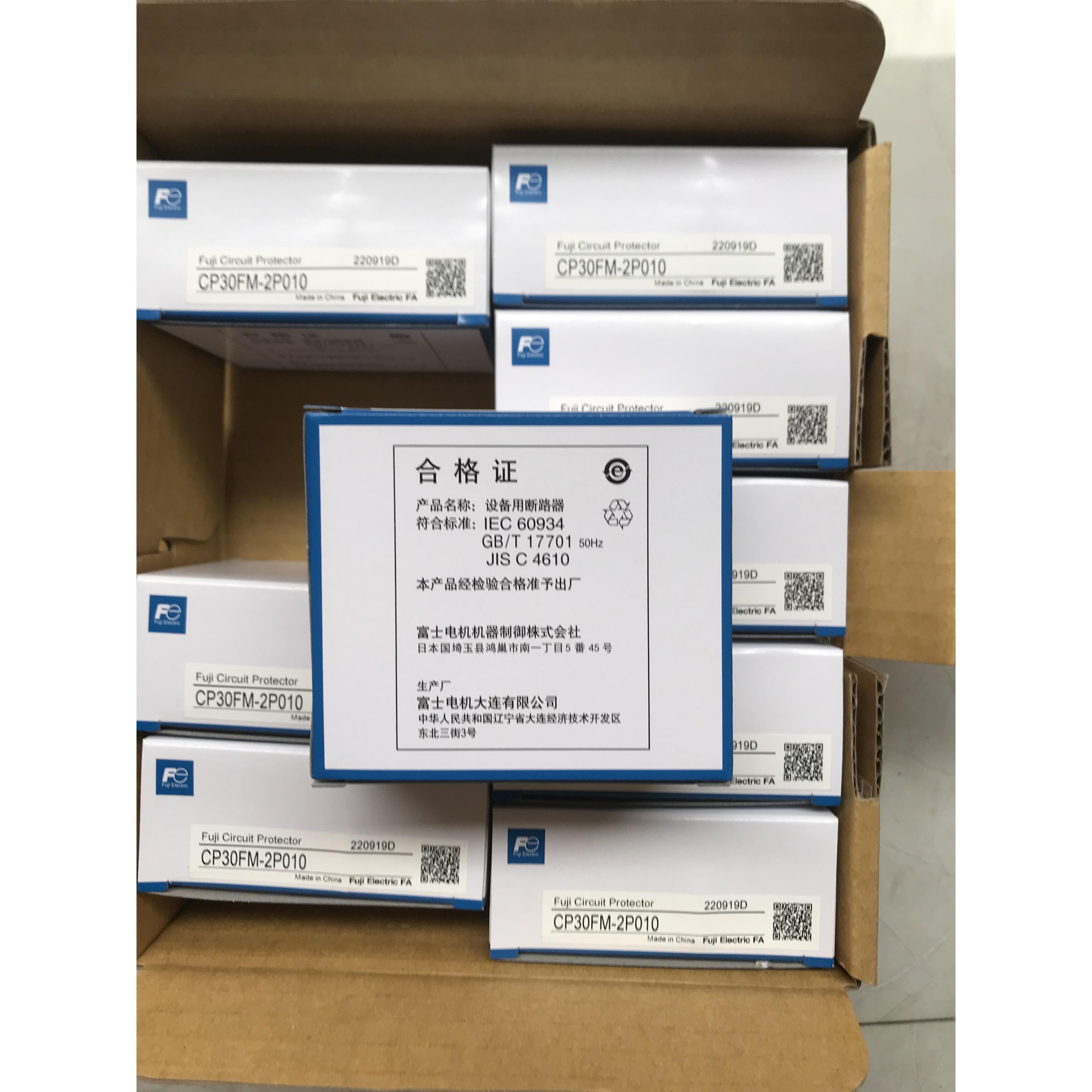 富士设备断路器CP30FM-2P001 002 003 005 007 010 15 20 30A正品