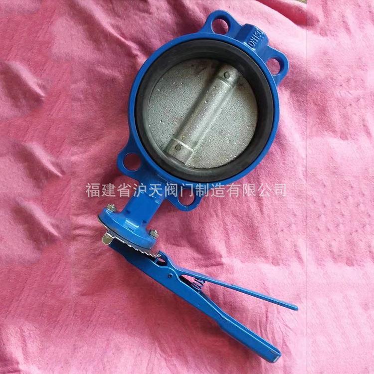 供应 D71X-16 对夹式蝶阀 DN150 手柄式对夹蝶阀 软密封蝶阀