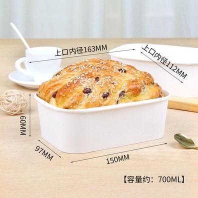 一次性长方形卷边吐司面包纸托带孔耐高温淋膜烘焙蛋糕胚模具杯纸