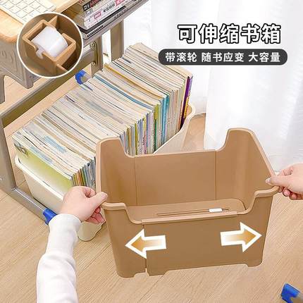 收纳箱带轮子教室用高中生书箱学生教室装书大容量可移动箱子