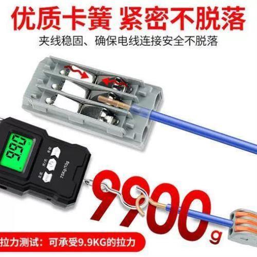 快速接线端子快接头电线连接器并线柱分线接网线神器对接对插卡扣