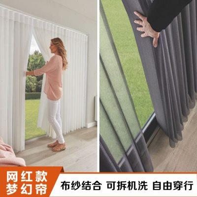 哈纳斯梦幻帘垂直竖百叶窗帘客厅卧室阳台落地窗隔断办公室全遮光