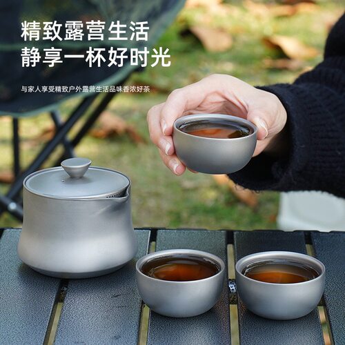 双层纯钛泡茶器户外便携防烫泡茶器功夫茶具双层防烫便携茶具套装
