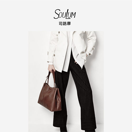 Soulum司路摩高智感大容量托特包