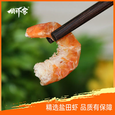 金钩海米海鲜干货虾米即食渤海水产俏虾客盐田虾干海米 100g/盒