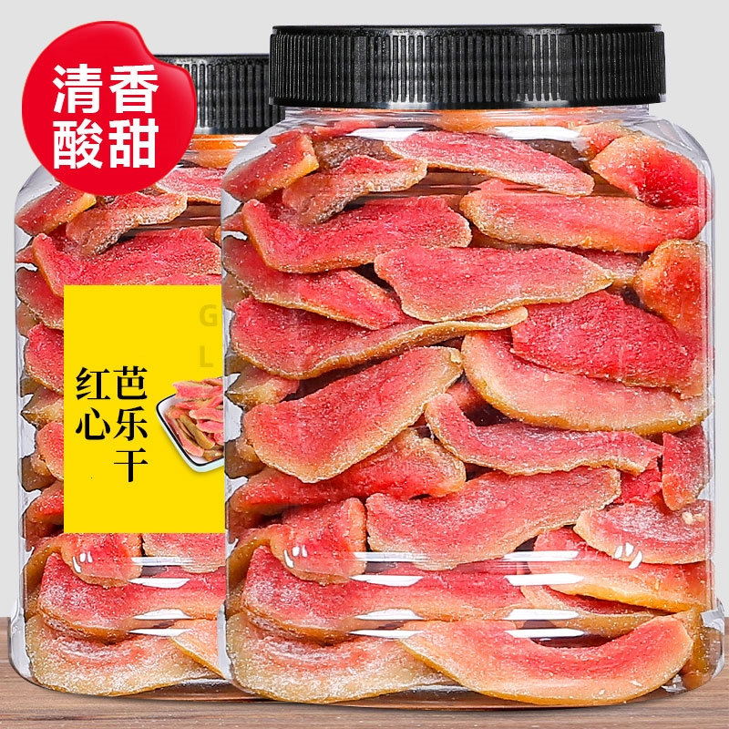 无添加剂不加糖红芯芭乐干即食泡水喝本味本色无熏硫孕妇儿童零食