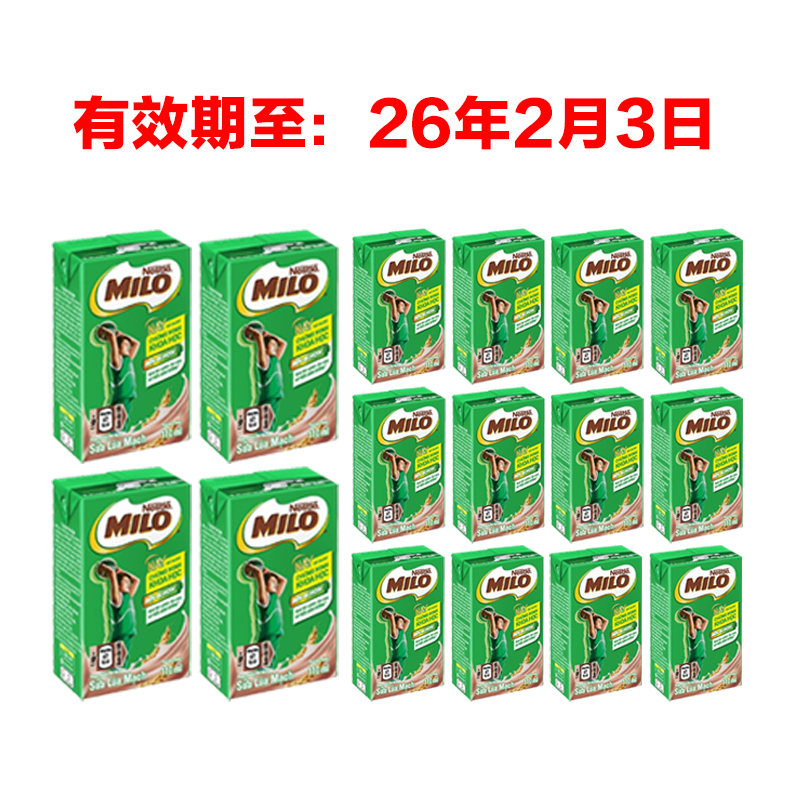 雀巢美禄milo可可饮料麦芽饮料