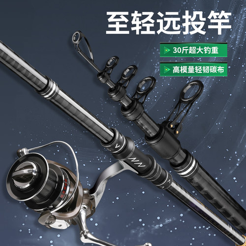 超硬超轻达瓦海竿鲢鳙竿