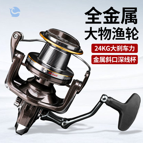 全大物防海水深线杯纺车轮裂空斩