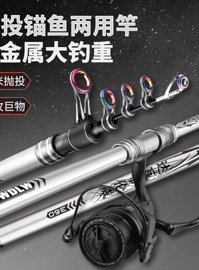 达瓦海竿远投竿抛竿超轻超硬鲢鳙海杆远投海竿全套装海钓鱼竿