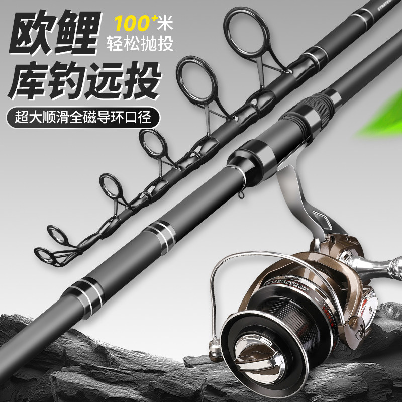 碳素超轻伸缩全套欧鲤