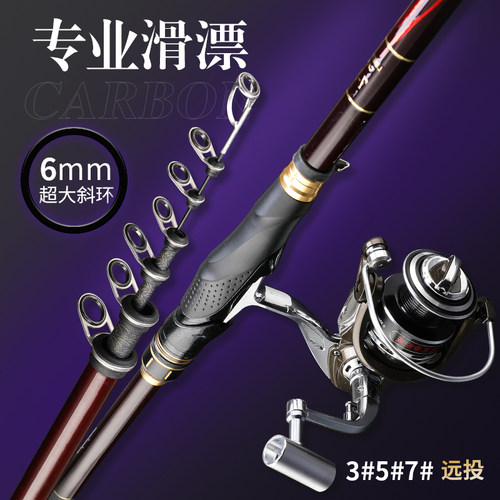 矶竿超硬超硬滑漂矶钓竿