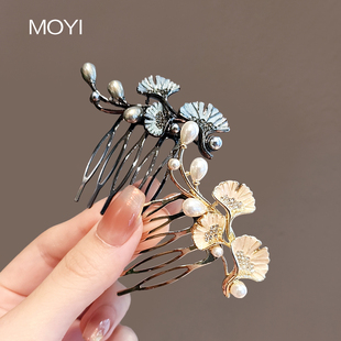 高档法式优雅珍珠盘发钗新款复古镶钻银杏叶气质发梳日常通勤发簪