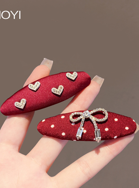 复古红色爱心蝴蝶结碎发夹子水钻边夹高级感新年头饰刘海懒人对夹