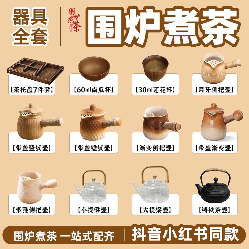 格术烤奶茶罐干烧不裂煮茶更香