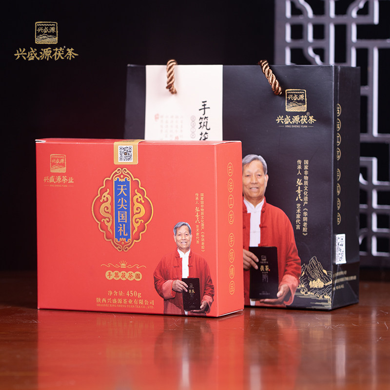 兴盛源经典正品天尖国礼西安泾阳茯茶特一级陕西特产金花黑茶茯砖