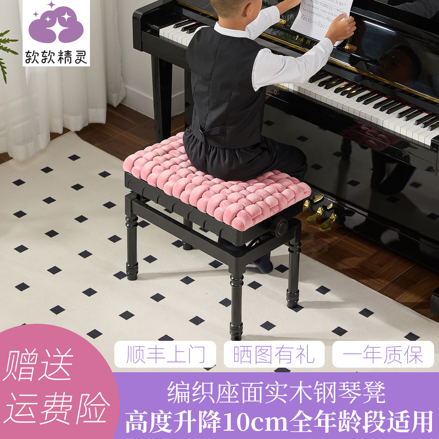 儿童练琴钢琴凳实木升降电子琴凳古筝凳可调节高度家用钢琴椅子
