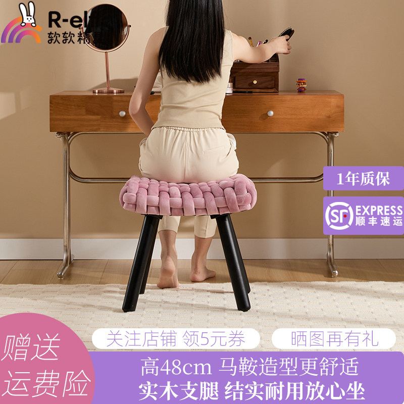化妆凳北欧实木梳妆凳卧室马鞍凳子布艺软包绒布凳女生椅子无靠背