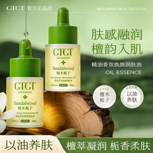拯救沙漠肌肌肤弹·润·嫩