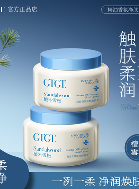 精油嫩肤去角质KO鸡皮肌肤
