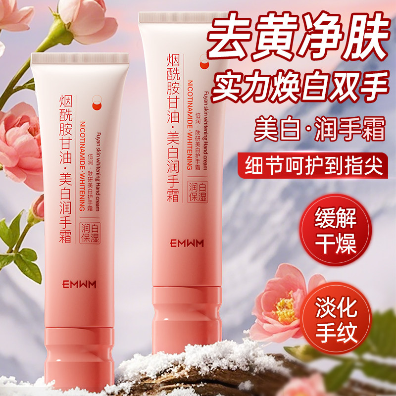 软糯奶油乳霜质感触肤即融