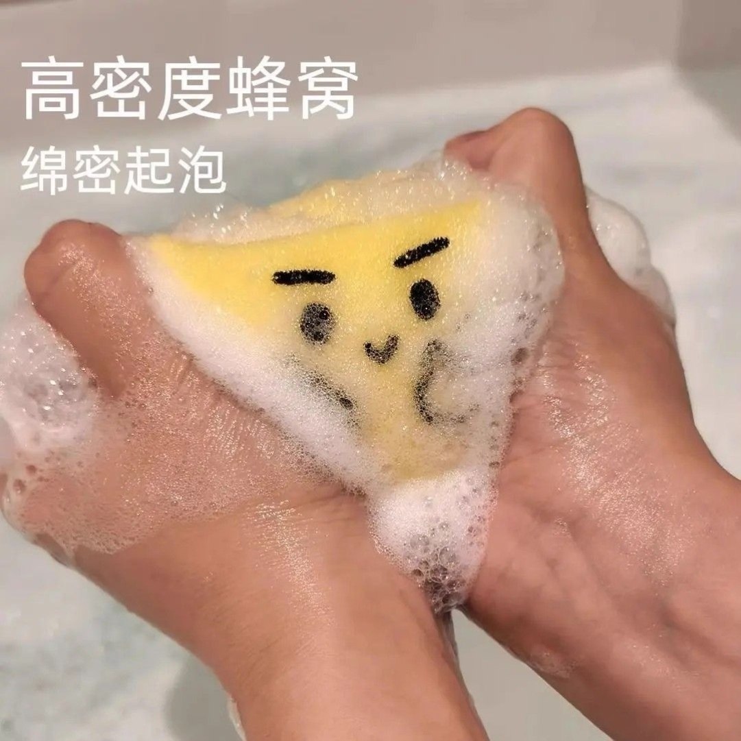 25款金元宝海绵球洗澡搓澡沐浴海绵加厚深层清洁玩水洗碗创意元宝