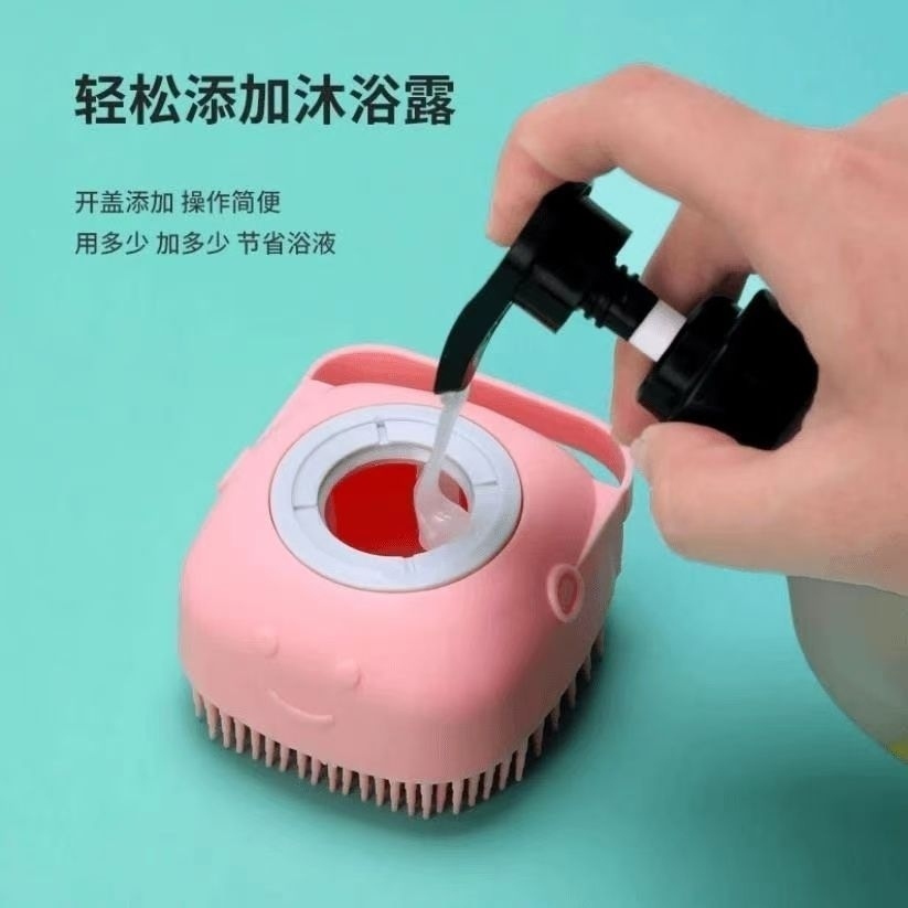 狗狗洗澡刷子猫咪洗澡搓澡神器宠物清洁用品可装沐浴露硅胶按摩刷