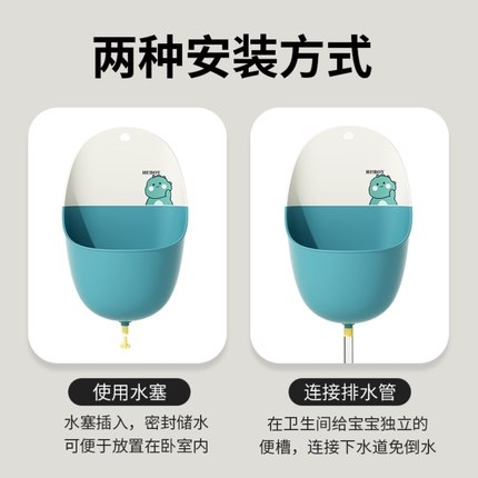 儿童小便器男宝宝尿便器站立式尿桶男童尿壶儿童马桶男孩专用尿盆