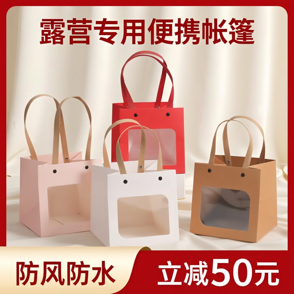 牛皮纸袋创意笑脸鲜花烘焙蛋糕干果白卡手提袋水果零食礼品袋礼盒